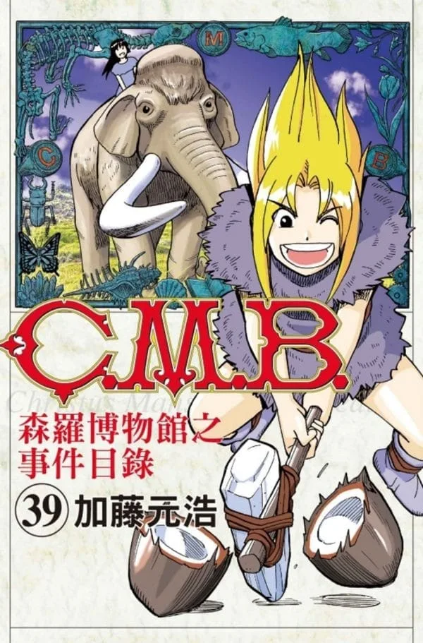 Books 中文書 > Manga 漫畫
