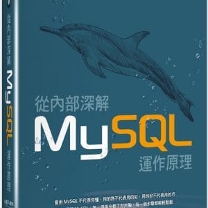 Books 中文書 > Computer Science 電腦資訊