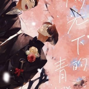 Books 中文書 > Manga 漫畫