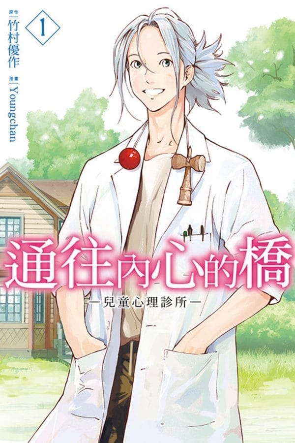 Books 中文書 > Manga 漫畫