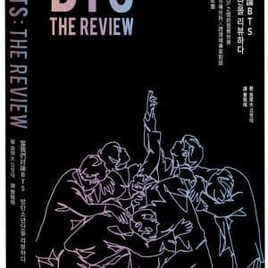BTS THE REVIEW當我們討論BTS： 在嘻哈歌手與IDOL之間的音樂世界，專輯評論╳音樂市場分析╳跨領域專家對談，深度剖析防彈少年團