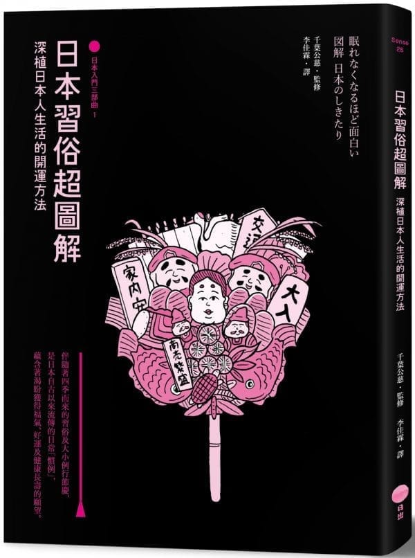 Books 中文書 > Humanities 人文史地