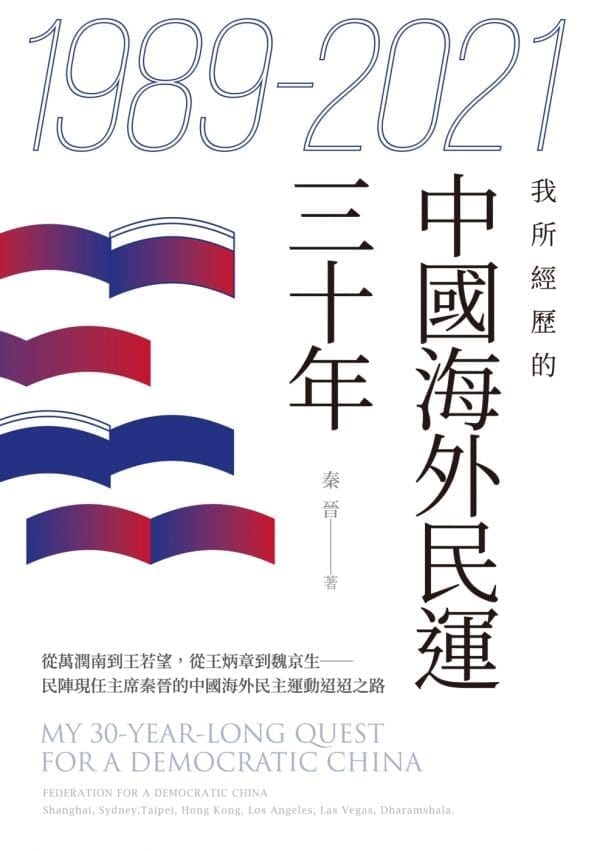 Books 中文書 > Humanities 人文史地