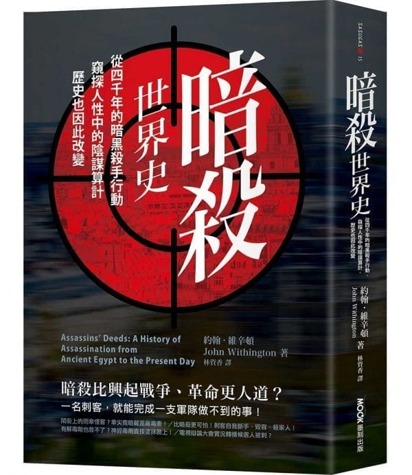 Books 中文書 > Humanities 人文史地