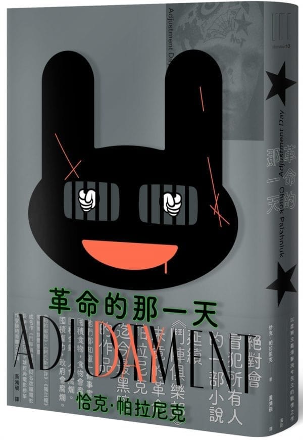 Books 中文書 > Fiction 文學小説