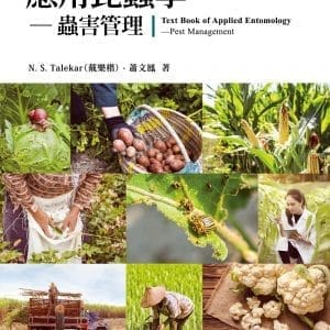 Books 中文書 > Science 自然科普