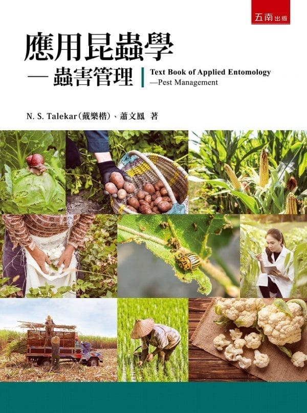 Books 中文書 > Science 自然科普