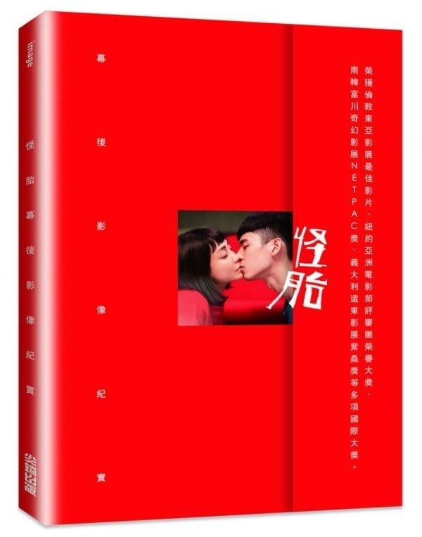 Books 中文書 > Life Style 生活風格