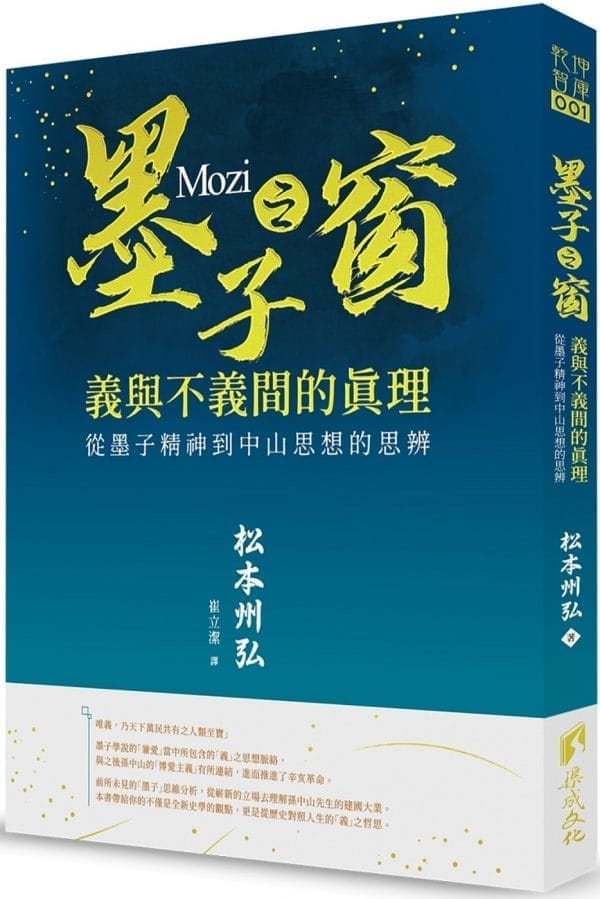 Books 中文書 > Humanities 人文史地