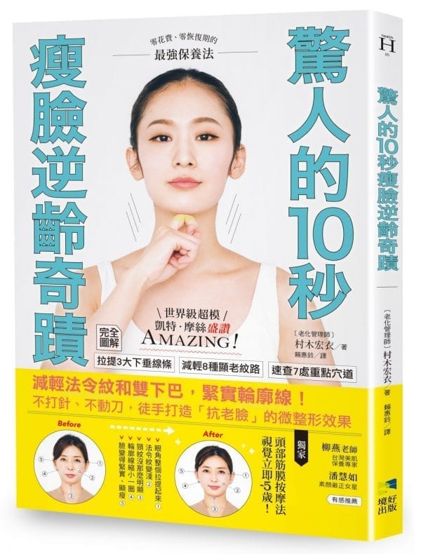 Books 中文書 > Life Style 生活風格