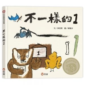 Books 中文書 > Kids Books 青少童書