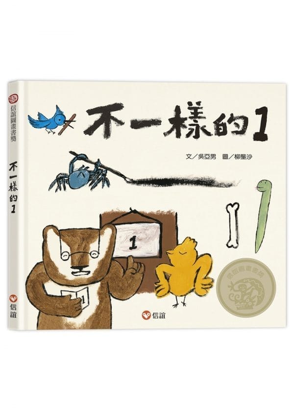 Books 中文書 > Kids Books 青少童書