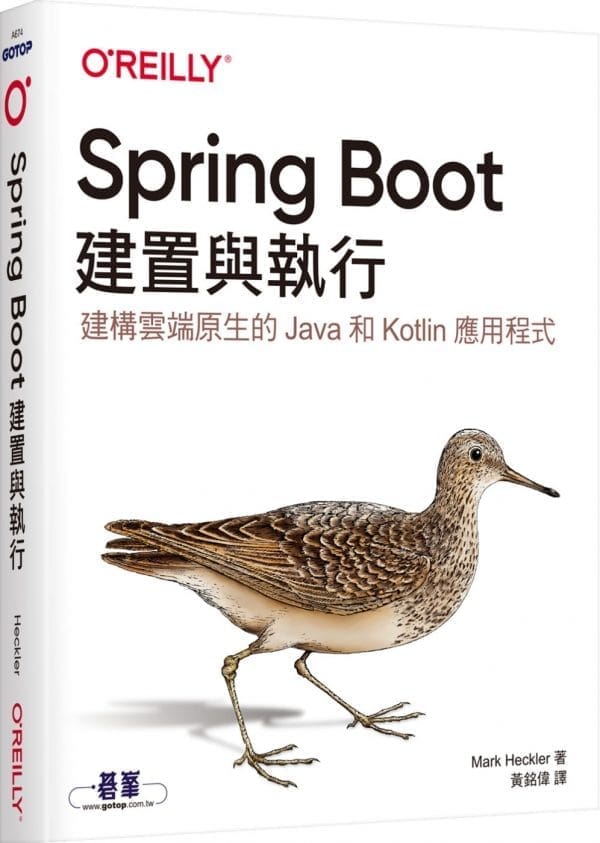 Books 中文書 > Computer Science 電腦資訊