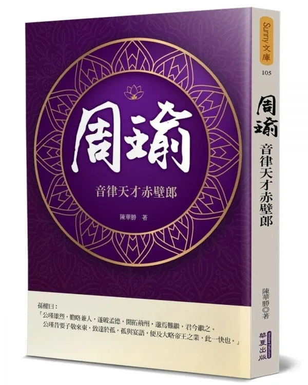 Books 中文書 > Humanities 人文史地