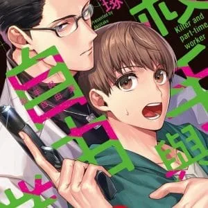 Books 中文書 > Manga 漫畫