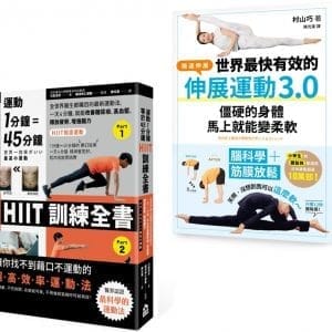 Books 中文書 > Life Style 生活風格