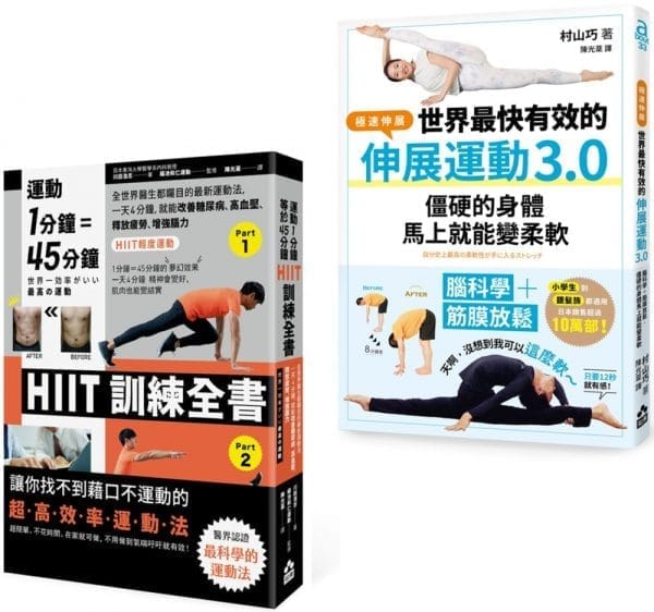 Books 中文書 > Life Style 生活風格