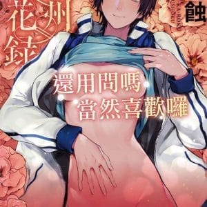 Books 中文書 > Manga 漫畫