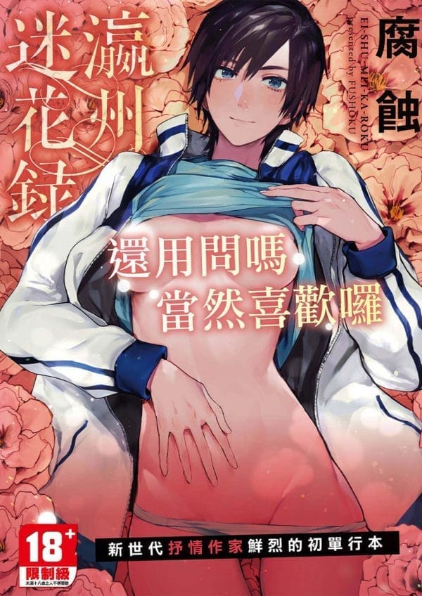 Books 中文書 > Manga 漫畫