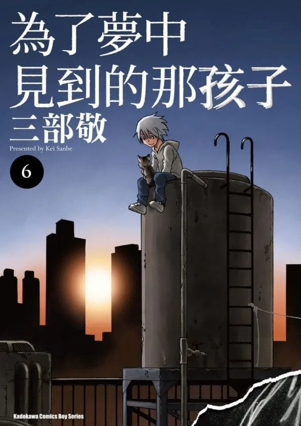 Books 中文書 > Manga 漫畫