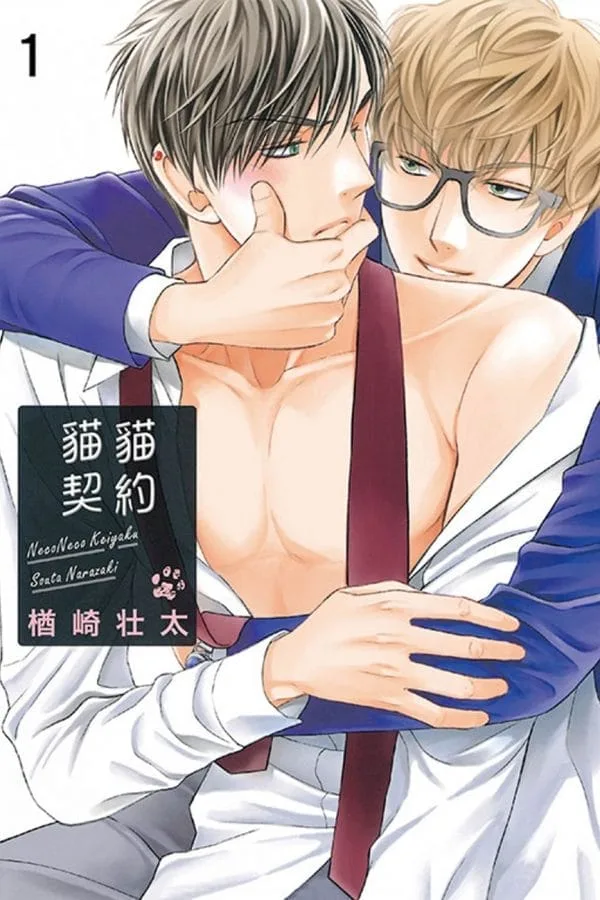 Books 中文書 > Manga 漫畫