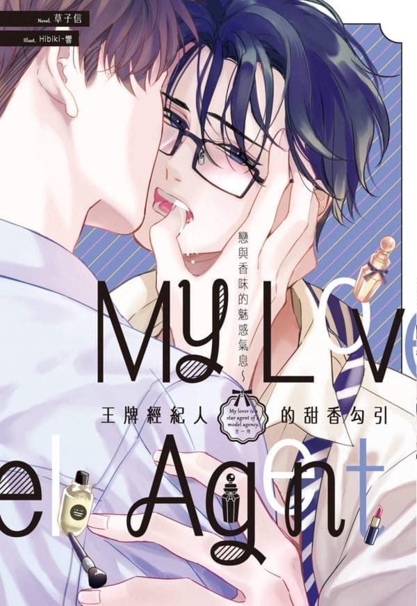 Books 中文書 > Light Novel 輕小説