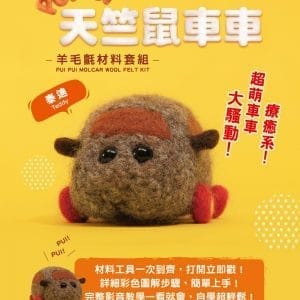 Books 中文書 > Life Style 生活風格