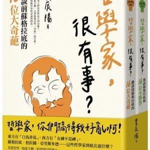 Books 中文書 > Humanities 人文史地