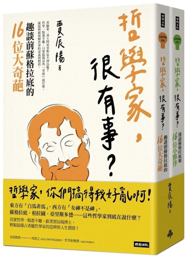Books 中文書 > Humanities 人文史地