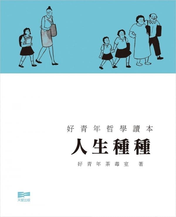 Books 中文書 > Humanities 人文史地
