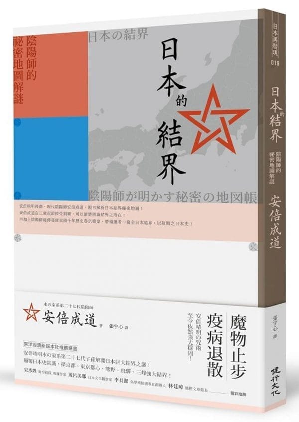Books 中文書 > Humanities 人文史地