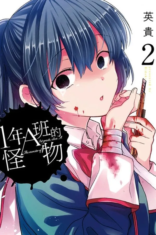 Books 中文書 > Manga 漫畫