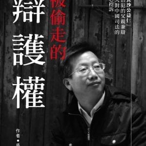 Books 中文書 > Humanities 人文史地