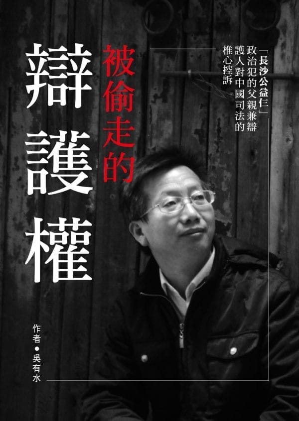 Books 中文書 > Humanities 人文史地