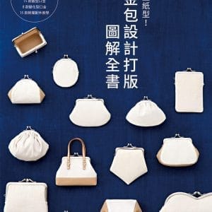 Books 中文書 > Life Style 生活風格
