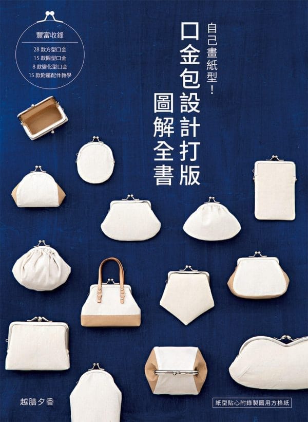 Books 中文書 > Life Style 生活風格