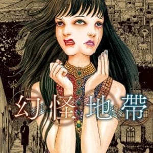 Books 中文書 > Manga 漫畫