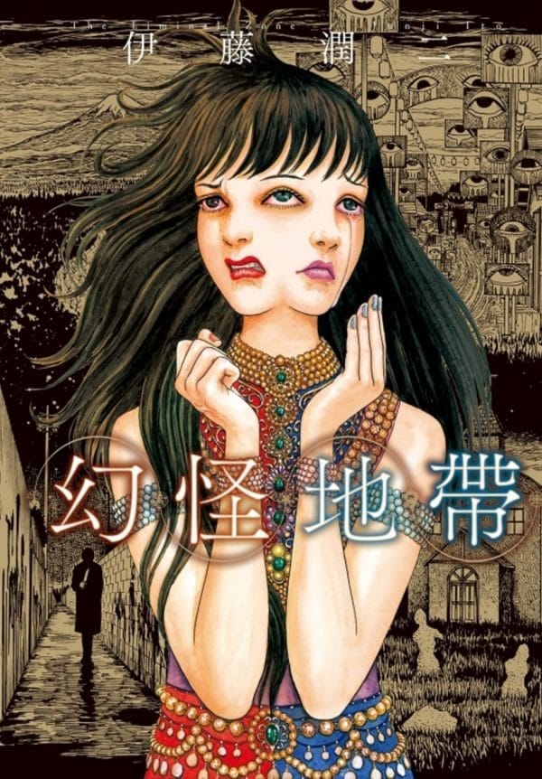 Books 中文書 > Manga 漫畫