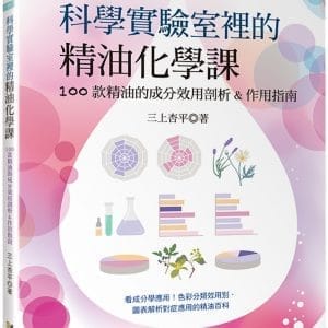 Books 中文書 > Life Style 生活風格
