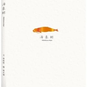 Books 中文書 > Life Style 生活風格
