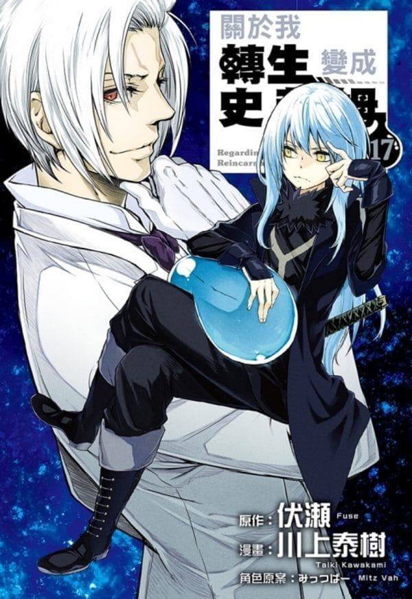 Books 中文書 > Manga 漫畫