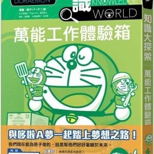 Books 中文書 > Kids Books 青少童書