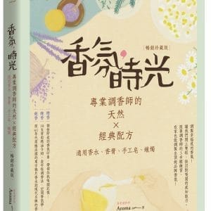 Books 中文書 > Life Style 生活風格