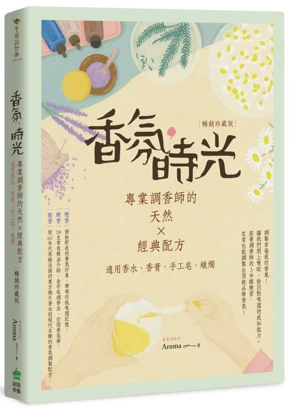 Books 中文書 > Life Style 生活風格