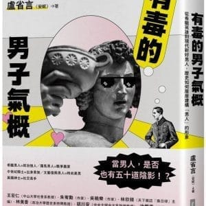 Books 中文書 > Humanities 人文史地