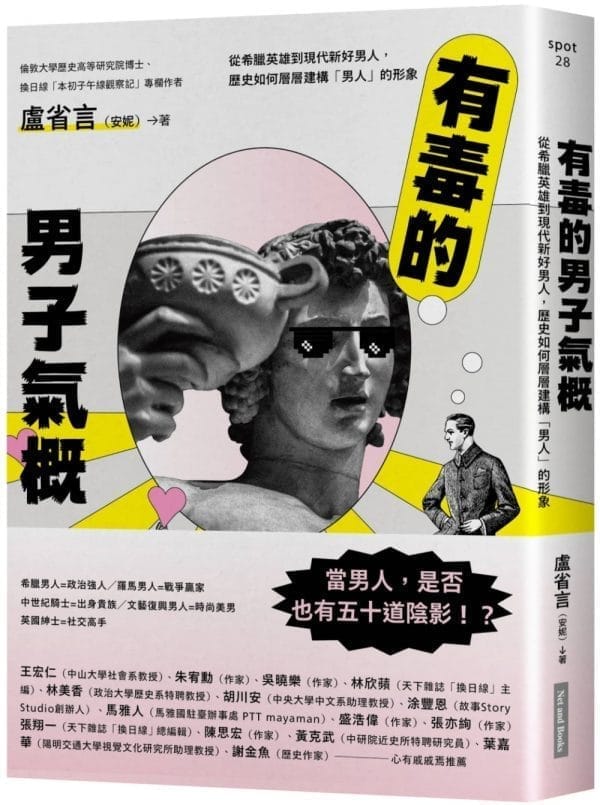 Books 中文書 > Humanities 人文史地