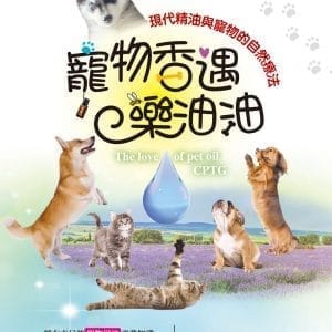 Books 中文書 > Life Style 生活風格