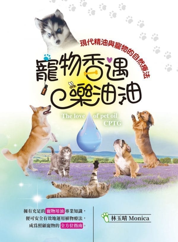 Books 中文書 > Life Style 生活風格
