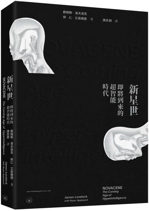 Books 中文書 > Science 自然科普
