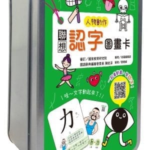 Books 中文書 > Kids Books 青少童書